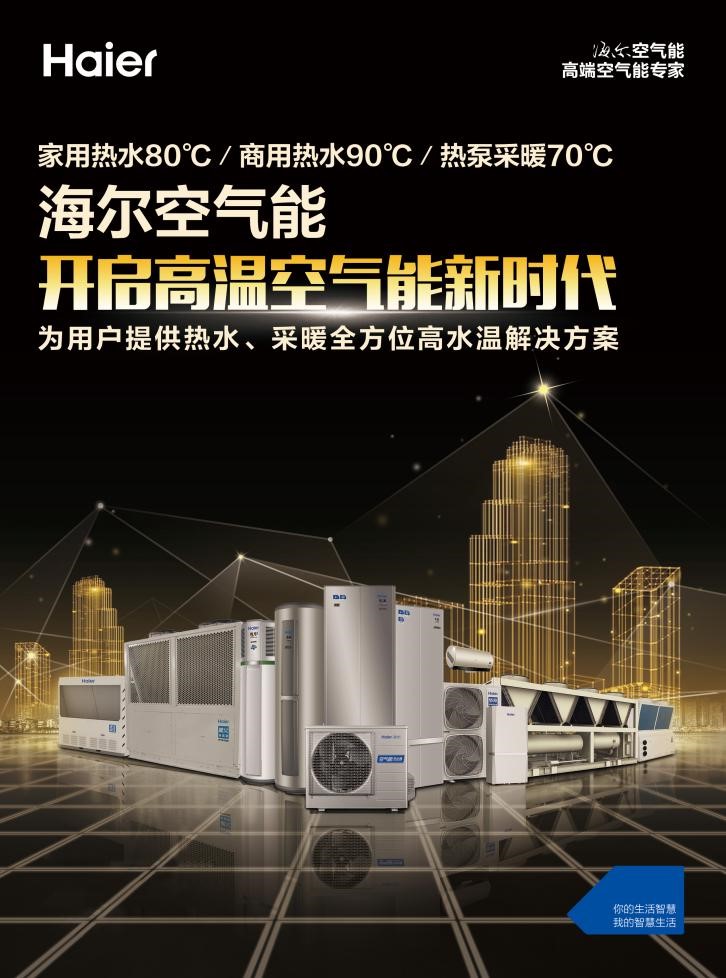 2. 合理设置温度