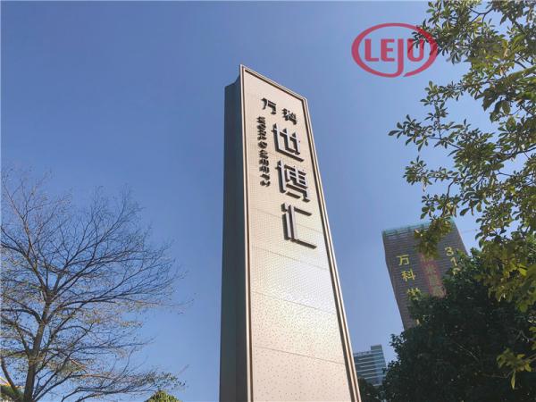 总价约90万元入手万科TOD大盘 总价约90万元入手万科TOD大盘