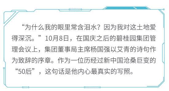 徐闻碧桂园·凯旋城 徐闻碧桂园·凯旋城