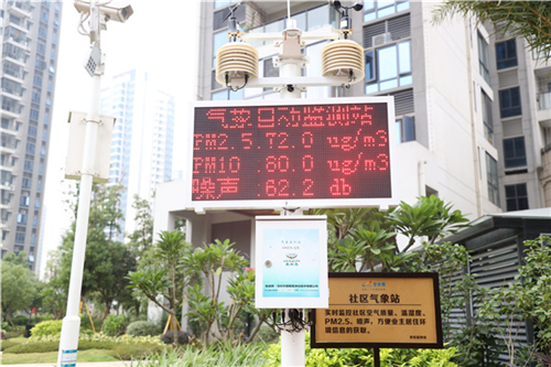 碧桂园服务的“AI基因”
