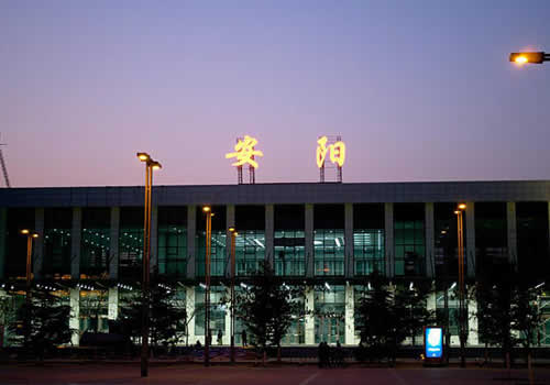 安阳南站图片