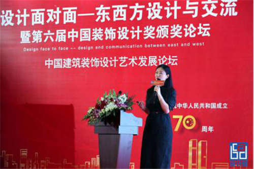 郭蕾建筑工作室创始人  郭蕾 演讲

演讲主题：从参数化设计到数字化建造全过程的技术实现手段