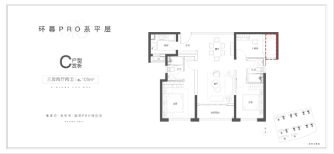 9#105平三房?jī)蓮d兩衛(wèi)