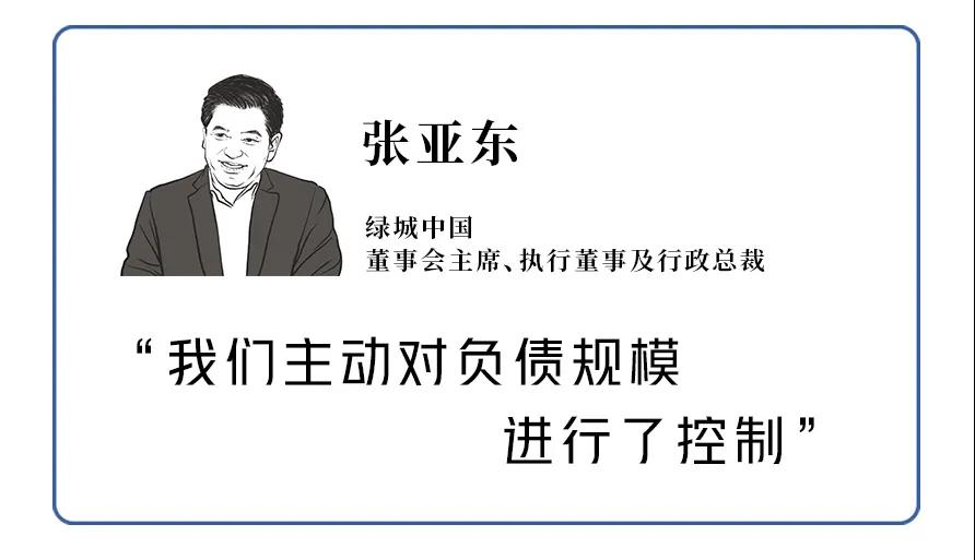 孙宏斌、莫斌、祝九胜等13位房