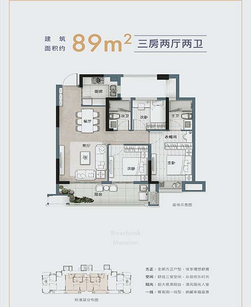 東部辦公區(qū)這個(gè)盤(pán)為什么火