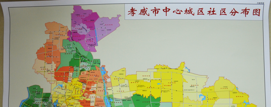 最新孝感市中心城区社区分布图,看看你家在哪个社区!