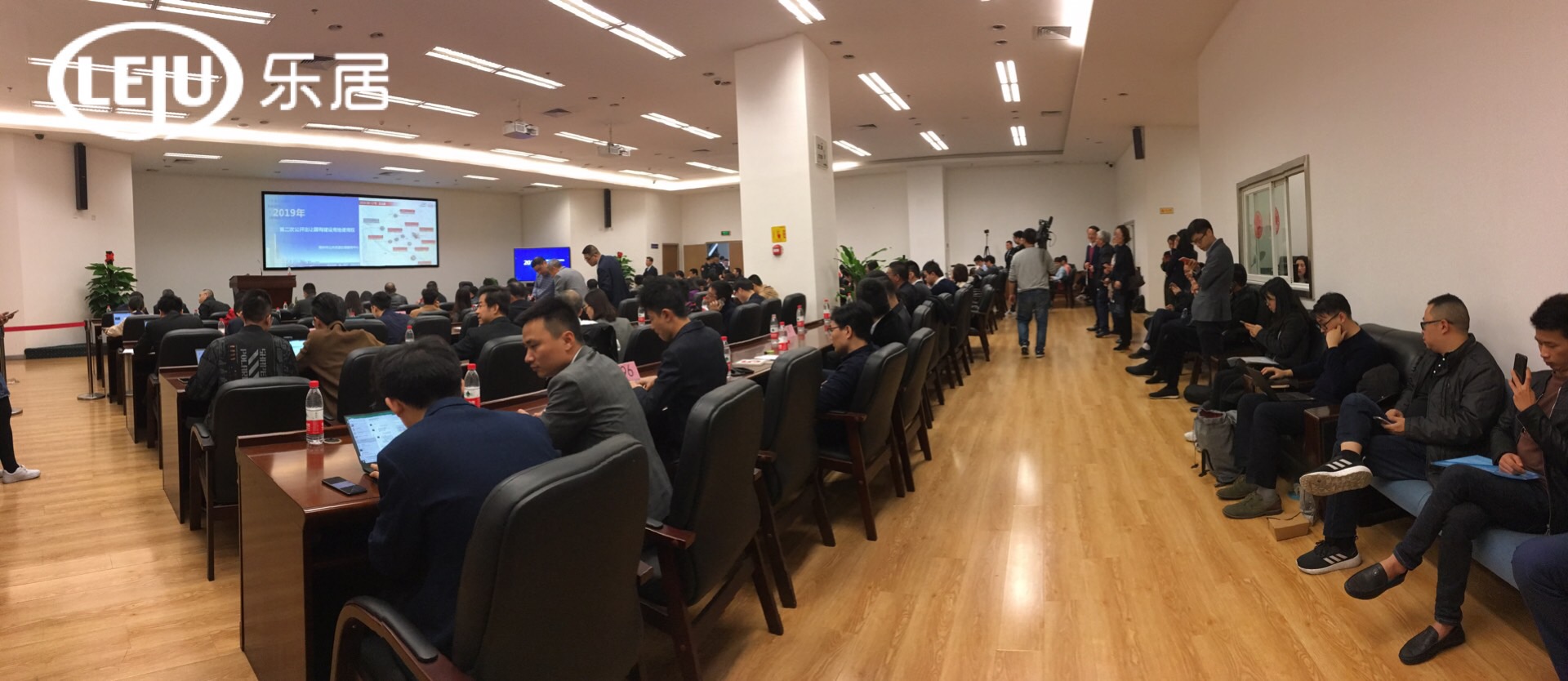 3月29日福州土拍現(xiàn)場