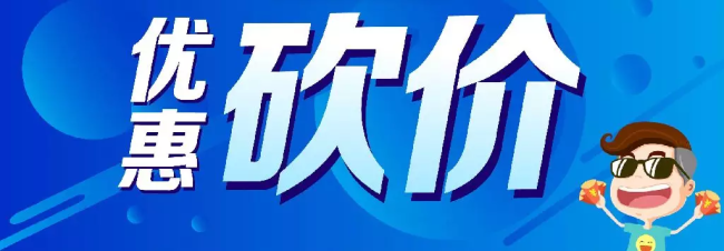 11.11就省了23万元而已