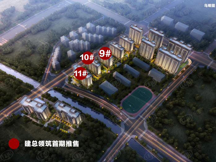 建總領筑本期領證