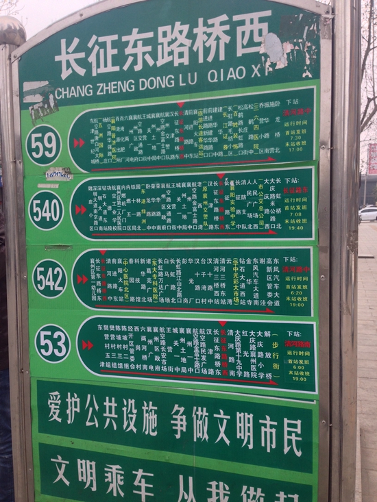 襄阳26路公交车路线图图片