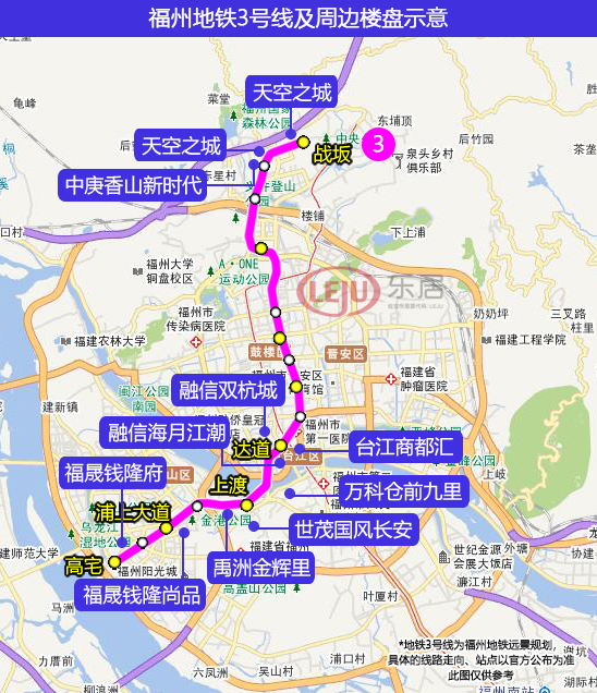 福州地铁3号线最新线路图曝光!沿线这11个楼盘