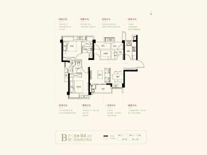 中梁正荣府514套住宅获预售