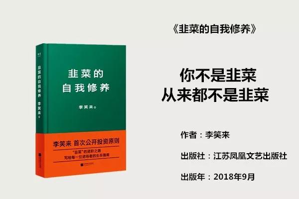 【强烈推荐】2019年，房地产不