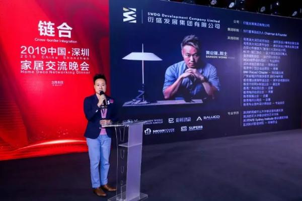 粤港澳大湾区经贸协会建筑及设计事务发展主席黄业端院士