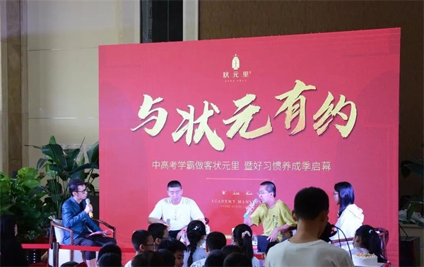 西藏子女高考政策_西藏招商引資投資者子女可當地高考 具體怎么回事_保健品招商西藏金圣力非洲黑蟻