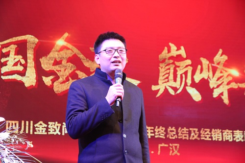 金致尚品门窗董事长范泽金