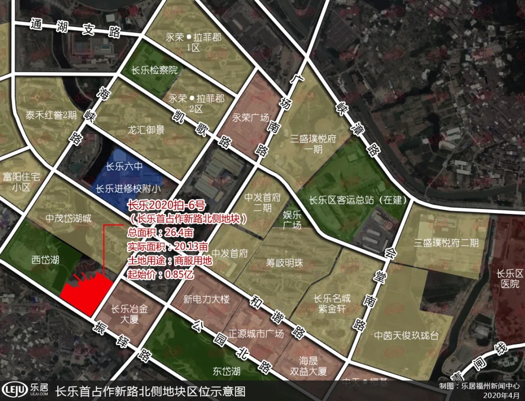 長(zhǎng)樂6幅地明早20.6億起拍！