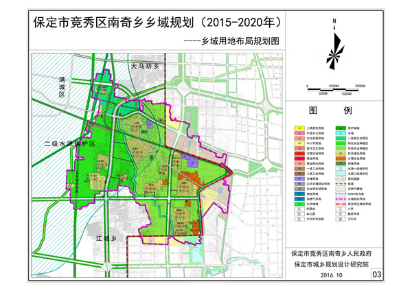 保定竞秀区公示江城乡,南奇乡规划 保定西站等重大规划披露