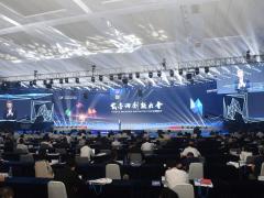 2020南京创新周