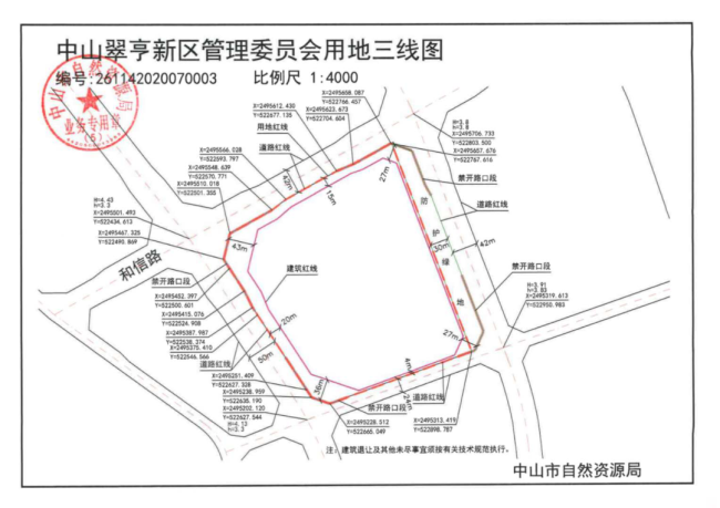 翠亨超10万㎡地块被招商竞得