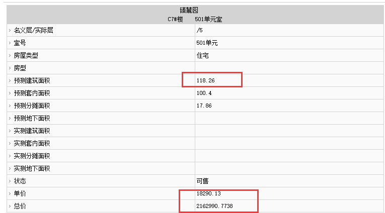 <span id=