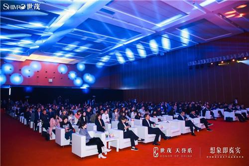 世茂高端公寓类产品线天誉系