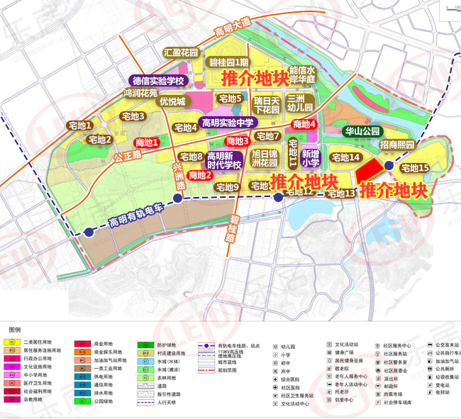 高明2020商住地供应计划出炉