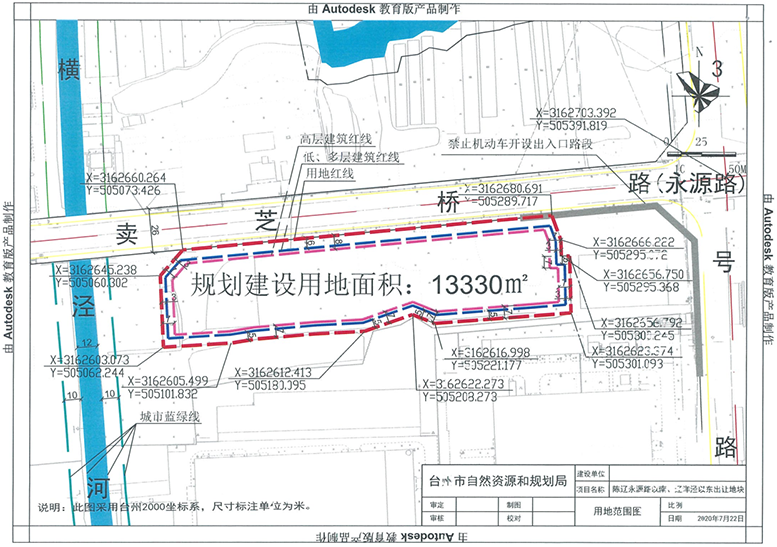 台州市路桥区房地产开发9900万元竞得路桥区上张工业区北面地块