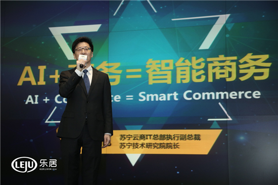苏宁易购推出线上线下一体化服务