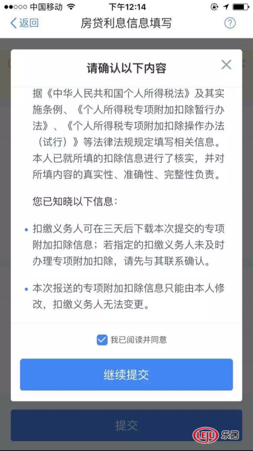 2019第一波大红包来了！个税A