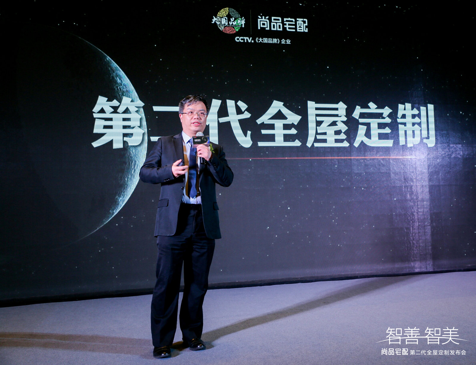 尚品宅配总经理李嘉聪