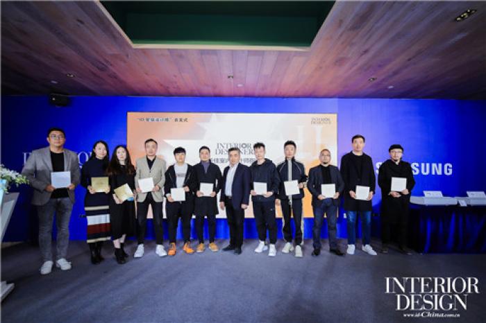 三星电子大中华区消费电子本部总裁郑文鹤先生（左七）为入选榜单二级设计师的设计师、设计师代表颁奖