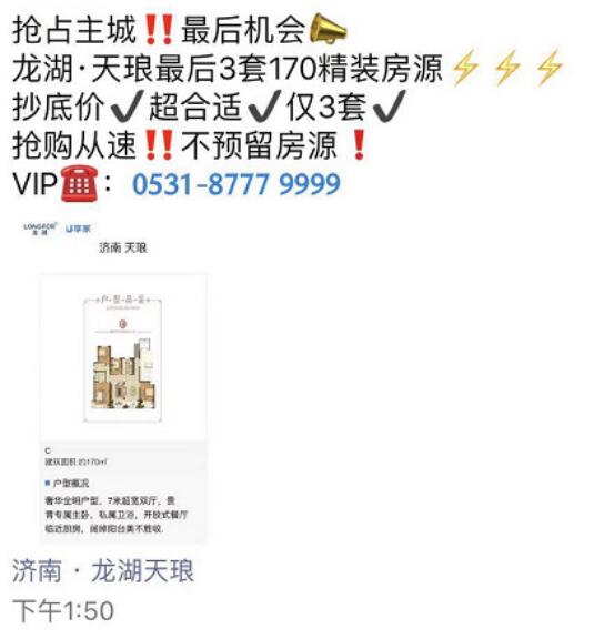 该如何薅开发商的羊毛