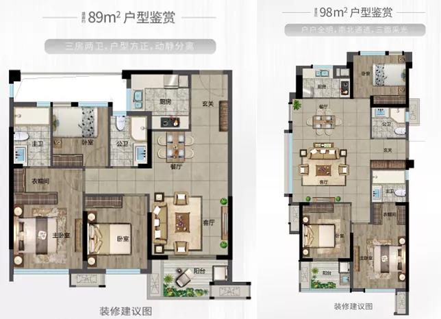 融僑譽江【首付20%起 】