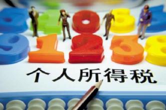 房租个税抵扣暂未要求房东补税