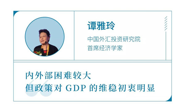 经济学者“预见2020”：A股慢