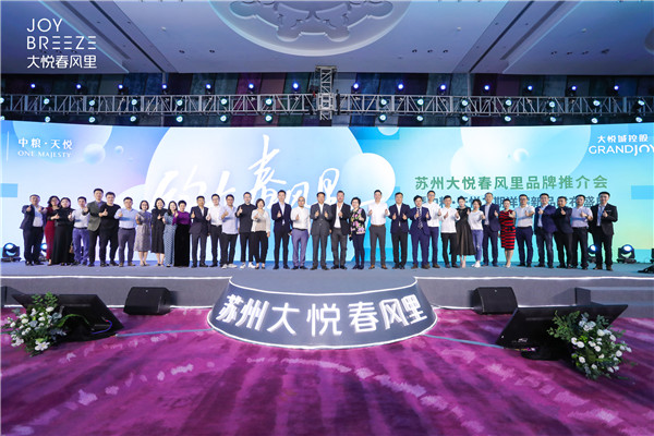 活动现场