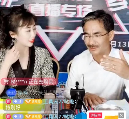 西藏自治区农牧科学院党委副书记、院长尼玛扎西（右）用专业的讲解为西藏青稞“实力带货”
