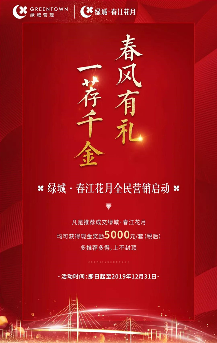 绿城·春江花月小海豚的成长 绿城·春江花月小海豚的成长