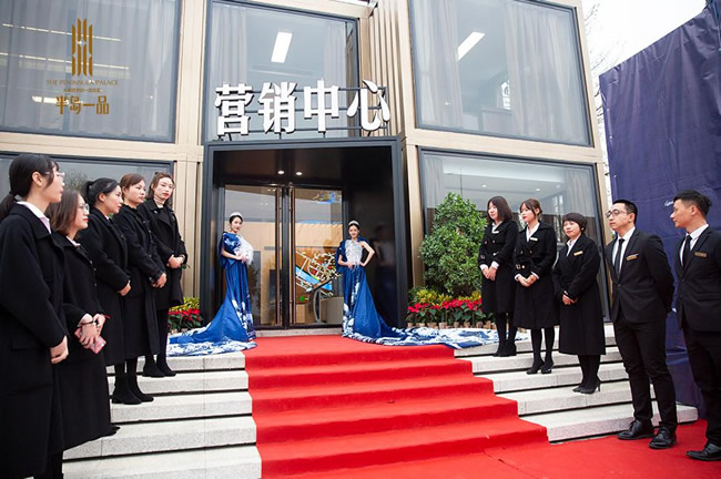 半岛一品营销中心开放盛典