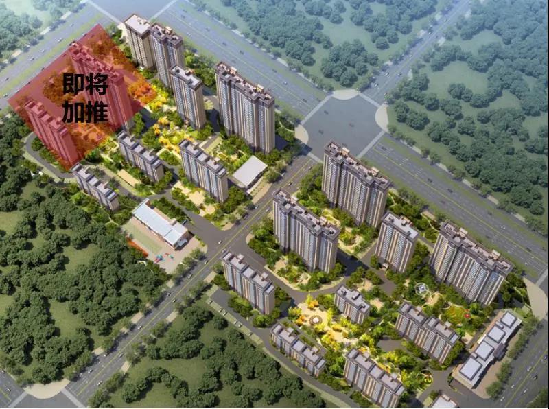 全城瞩目 临汾碧桂园20,21号楼加推在即!荣耀再启.