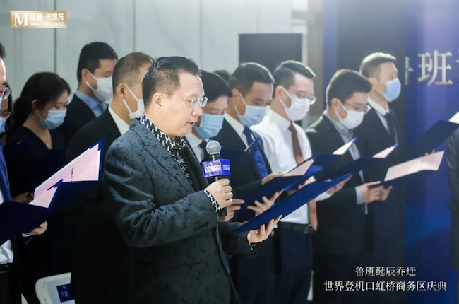 车建新董事长带领高管代表朗读纪念鲁班颂文