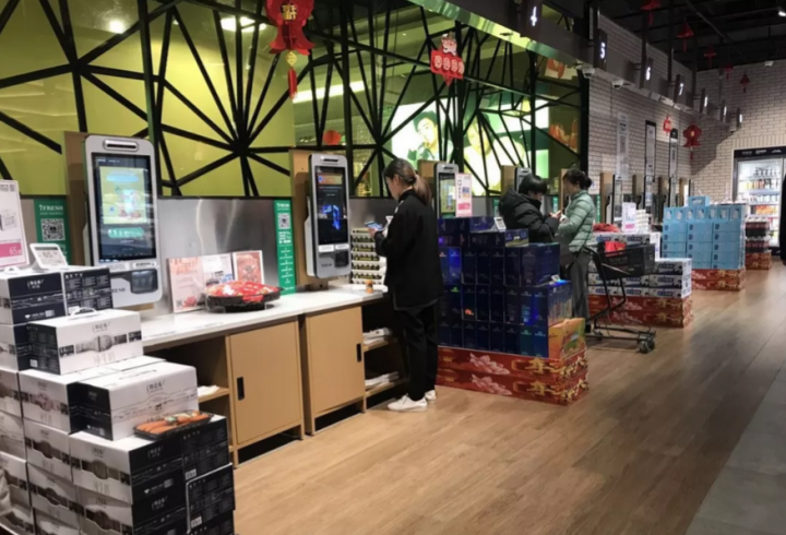 7FRESH自助收银区