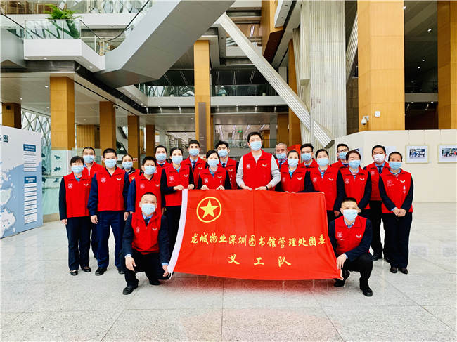 龙城物业陆继营：用心行动