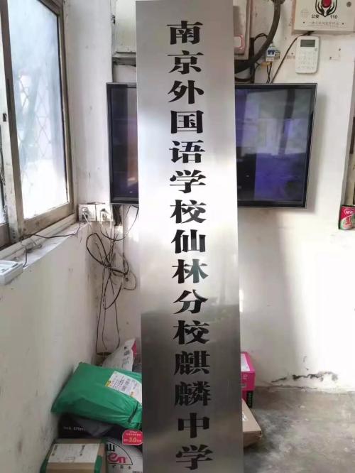 南京乐居