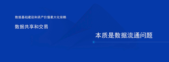 添玑网络-添玑数据事业部总经