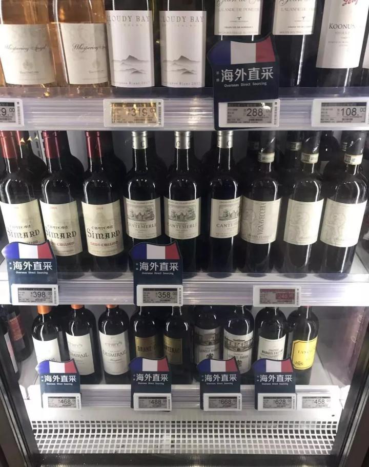 京东7FRESH变了，背后竟是7FR
