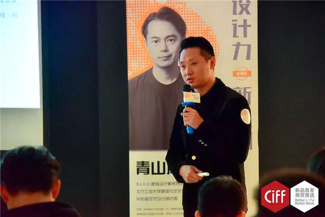 艺筑.亦美設計机构创始人、设计总监 廖平川
