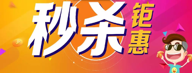 11.11就省了23万元而已