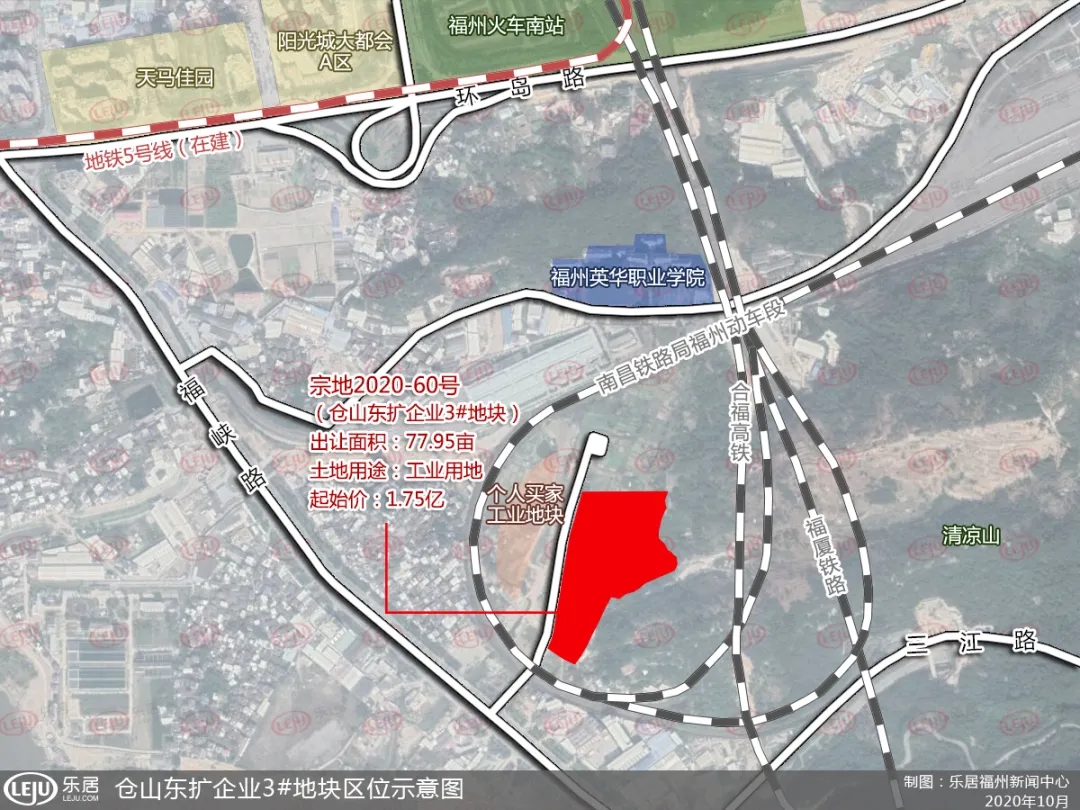 福州市區(qū)集中推14幅熱土